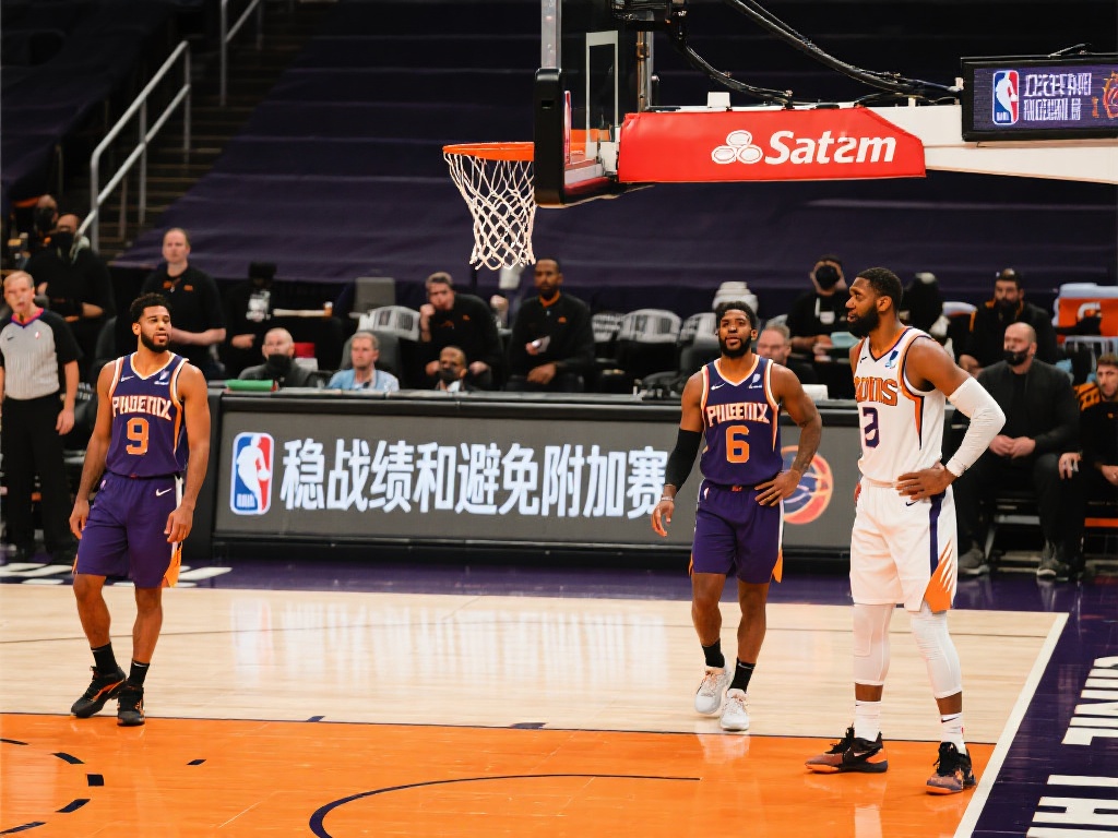 芬尼-史密斯：紧盯战绩榜，避免打附加赛